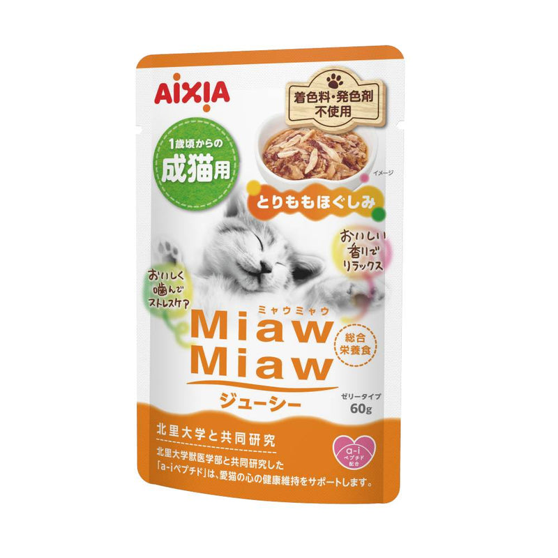 Aixia Miaw Miaw Juicy Pouch Chicken Thigh Flakes 60g (MJ7)