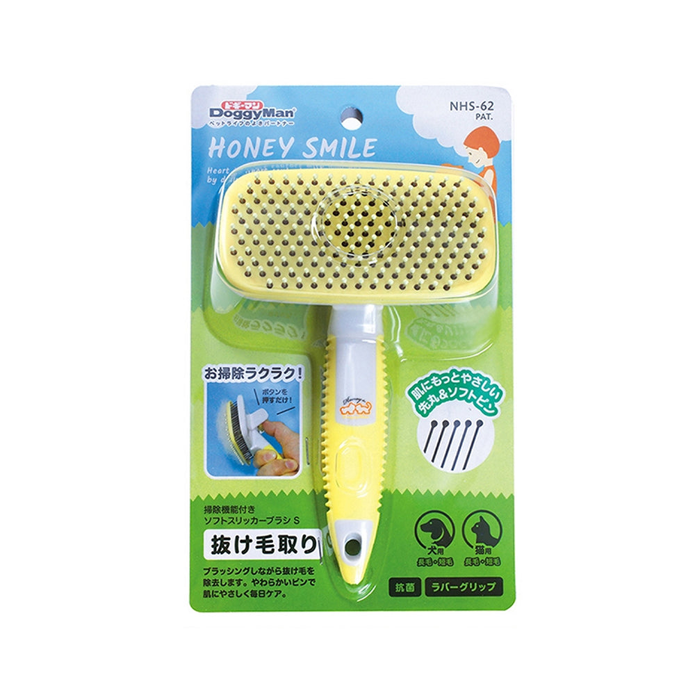 DoggyMan Honey Smile Easy Cleaning Soft Slicker Brush for Dogs & Cats