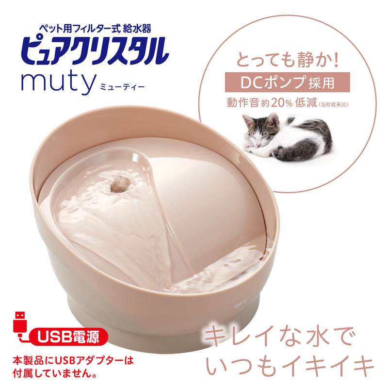 GEX Cat Pure Crystal Muty Milk Beige 0.95L