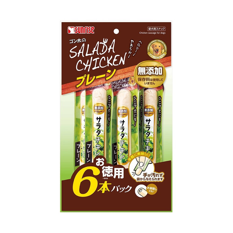 Sunrise Gonta's Chicken Sausage for Dogs 6pcs (SGN-197)
