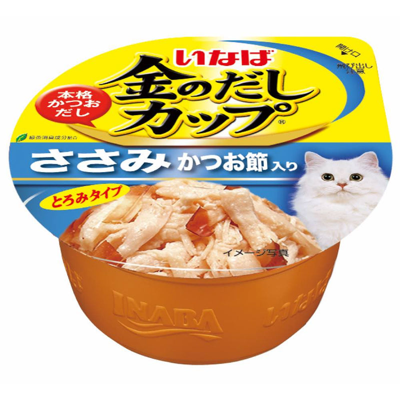 Ciao Cat Kinnodashi Cup Chicken Fillet in Gravy Topping Dried Bonito 70g (IMC147)