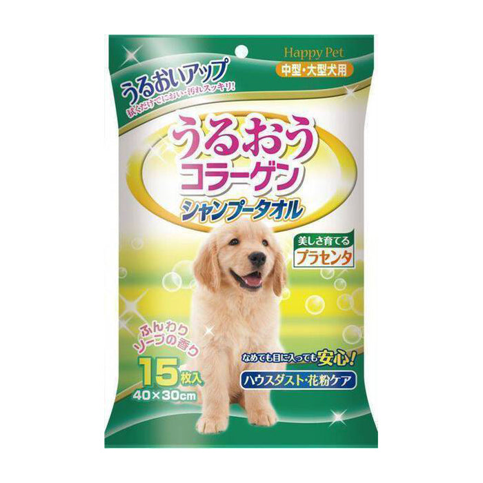 Happy Pet Shampoo Towel for Large Dog 40cm x 30cm - 15pcs