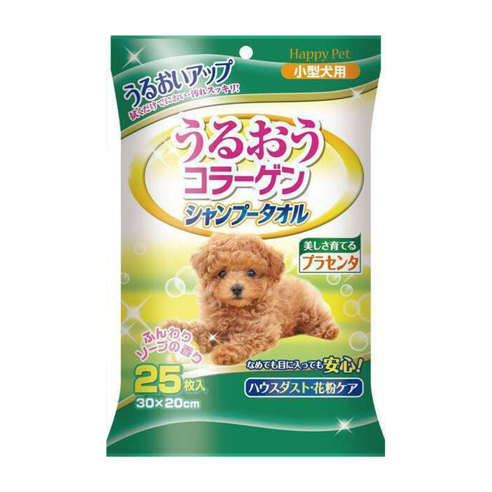 Happy Pet Shampoo Towel for Small Dogs 25pcs (30x20cm)