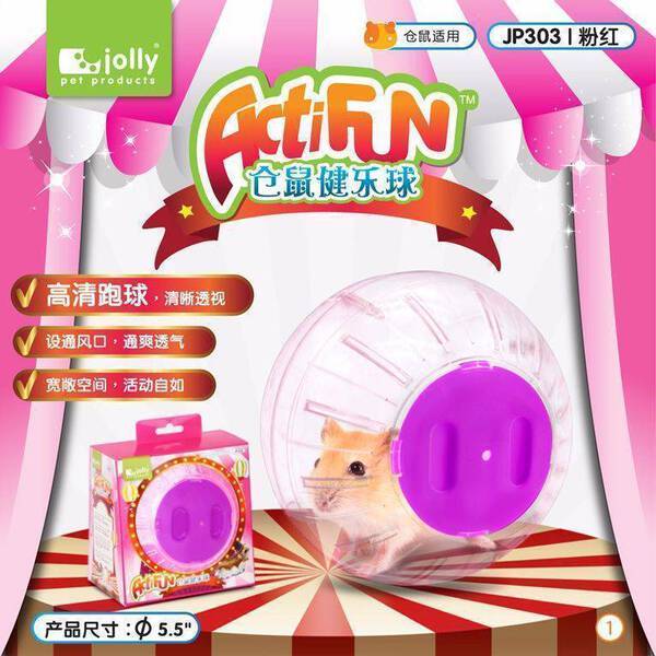 Jolly ActiFun Exercise Ball Pink 5.5" (JP303)