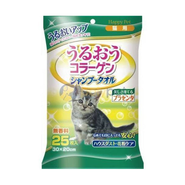 JoyPet Shampoo Towel Cat 30cm x 20cm - 25pcs