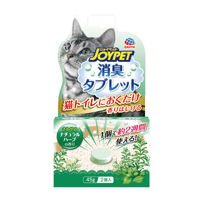 JoyPet Cat Litter Deodorant Tablet for Cat Toilet Natural Herb 45g - 2pcs