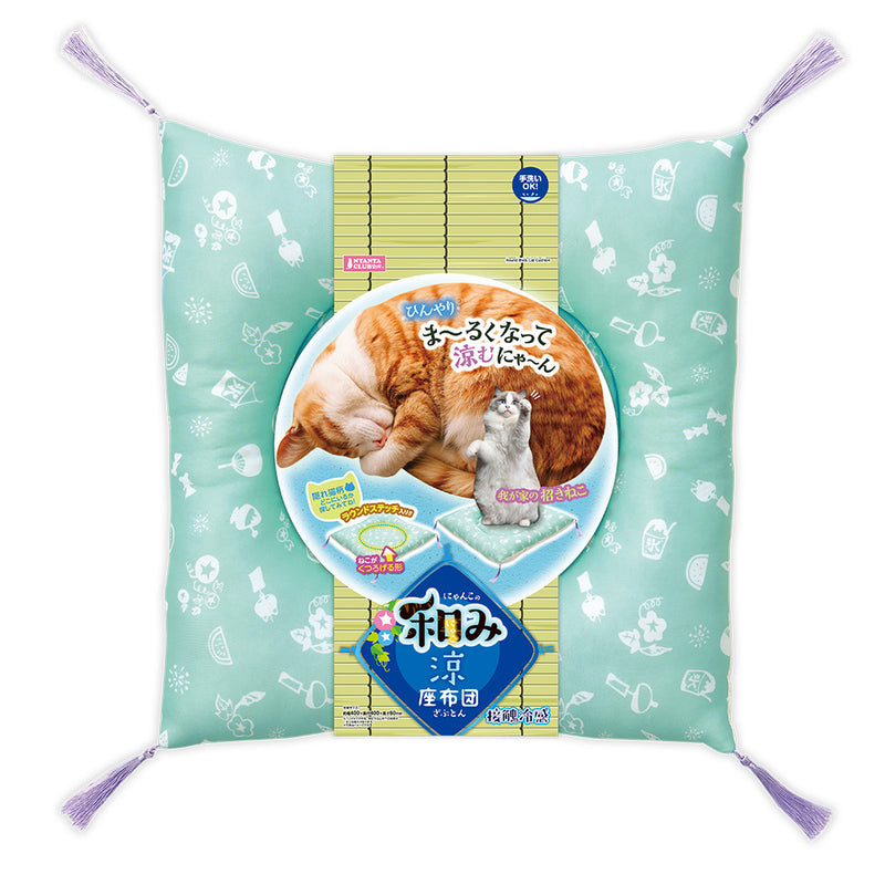 Marukan Nyanko's Cooling Comfort Cushion for Cats (CT563)