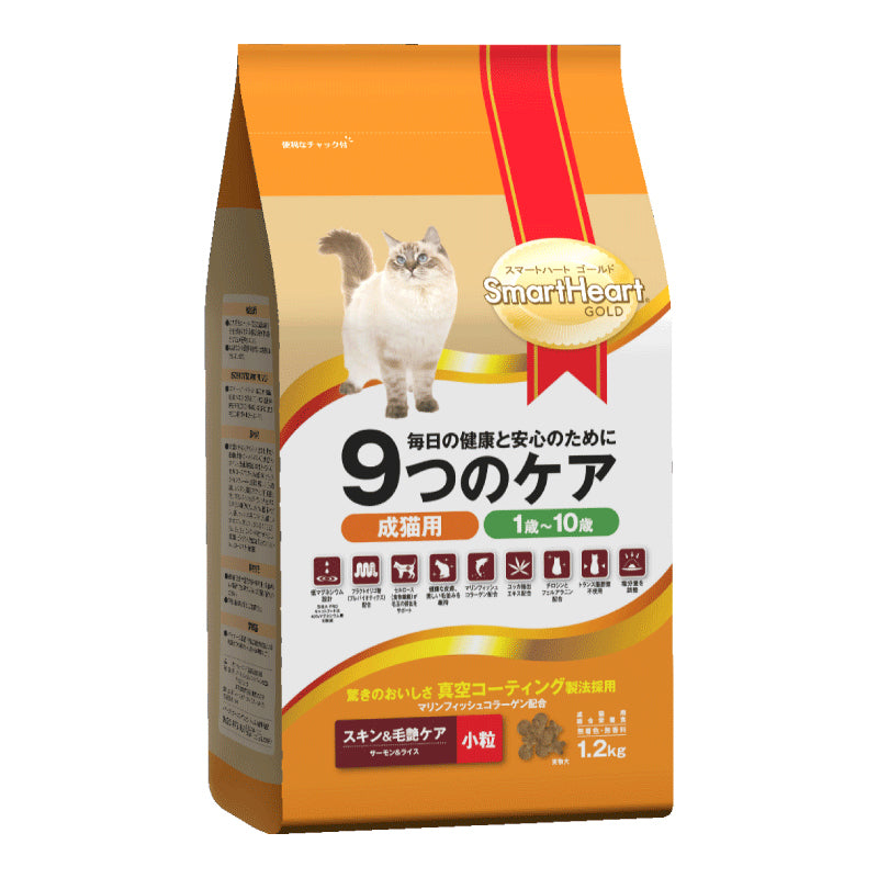 SmartHeart Cat Gold Skin & Coat 1.2kg