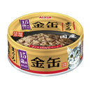 Aixia Cat Kin-Can Mini >15yrs Tuna 70g (GN5)