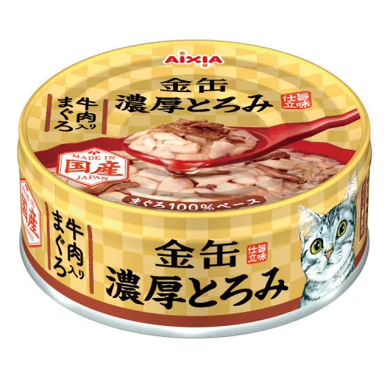 *DONATION TO LOVE KUCHING PROJECT* Aixia Cat Kin-Can Rich Tuna with Beef 70g (GNT7)