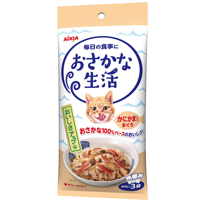 Aixia Fish Life Tuna with Crab Stick 60g x 3 (OS7)