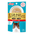 Aixia I CARE Hairball Relief Tuna Paste 35g (IC11)