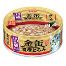 Aixia Cat Kin-Can Rich Tuna >15yrs 70g (GNT8)