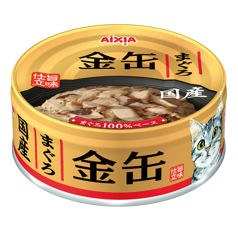 Aixia Kin-Can Mini Tuna 70g (GCM41)
