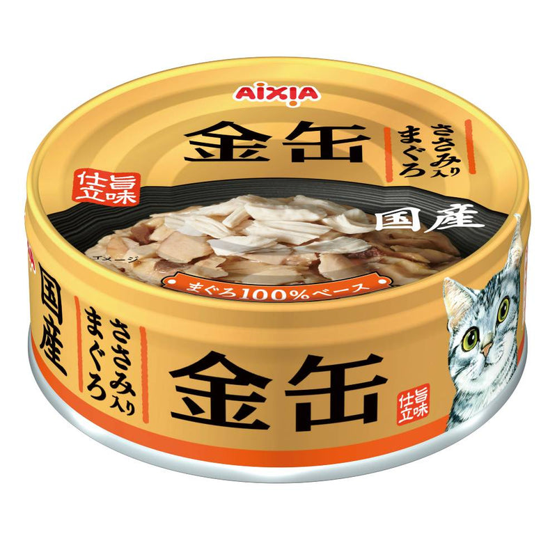 Aixia Kin-Can Mini Tuna with Chicken 70g (GN3)