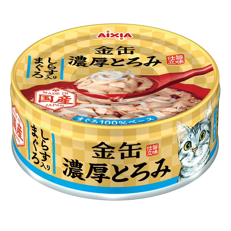 Aixia Cat Kin-Can Rich Tuna with Whitebait 70g (GNT3)