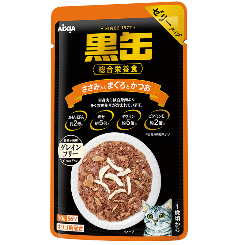 Aixia Kuro-Can Pouch Cat Food - Tuna & Skipjack with Chicken Fillet 70g (BP-57)