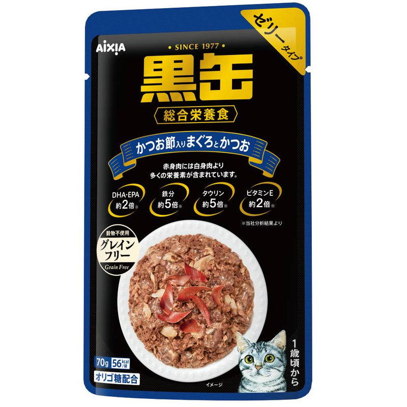 Aixia Kuro-Can Pouch Cat Food - Tuna & Skipjack with Dried Skipjack 70g (BP-58)