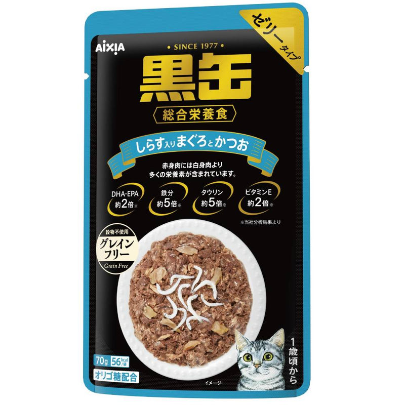 Aixia Kuro-Can Pouch Cat Food - Tuna & Skipjack with Whitebait 70g (BP-56)