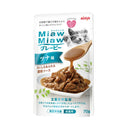 Aixia Miaw Miaw Gravy Pouch Tuna 70g (MGR1)