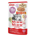 Aixia Miaw Miaw Juicy Pouch Tuna >15yrs 60g (MJ14)