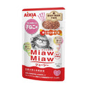Aixia Miaw Miaw Juicy Pouch Tuna for Kittens 60g (MJ1)