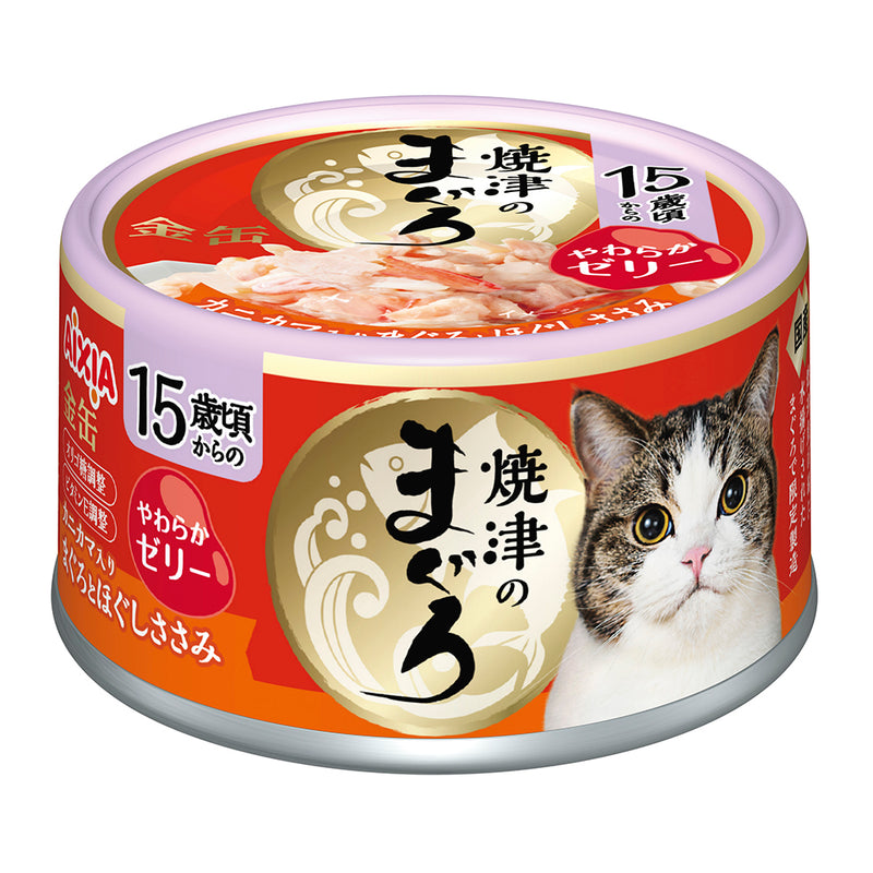 Aixia Yaizu No Maguro Tuna & Chicken with Crabstick >15yrs old 70g (YZ5)