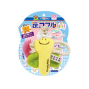 CattyMan Decorated Plush Toy - Butterfly