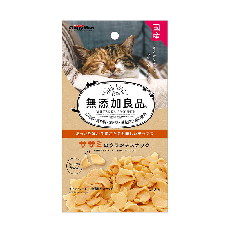 Cattyman Mini Chicken Chips 30g