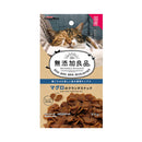 Cattyman Mini Tuna Chips 30g
