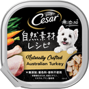 Cesar Naturally Crafted Australian Turkey 85g