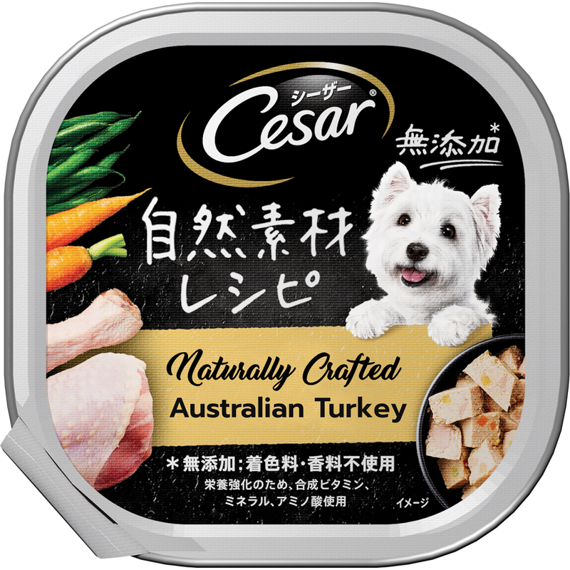 Cesar Naturally Crafted Australian Turkey 85g