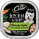 Cesar Naturally Crafted Free-Range Chicken 85g