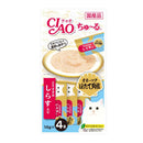 Ciao Cat Churu Chicken Fillet Scallop & Whitebait 56g (14g x 4) (SC103)