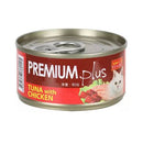 *DONATION TO SOUTHERN PAWS* Aristo-Cats Premium Plus Tuna with Chicken 80g x 24cans