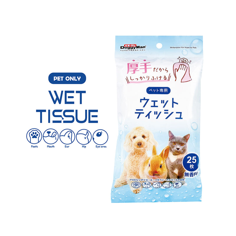 DoggyMan Multipurpose Wet Wipes for Pets 25pcs