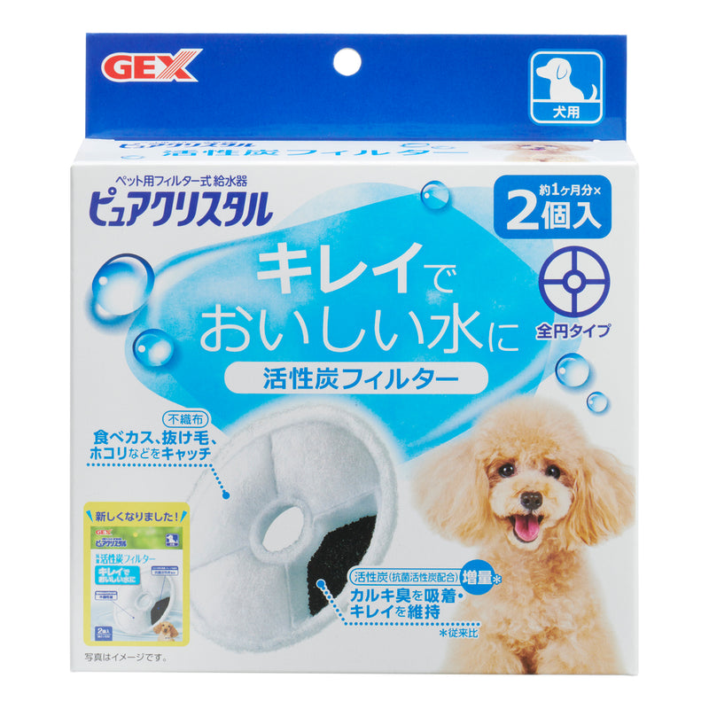 GEX Dog Pure Crystal Antibacterial Carbon Filter 2pcs