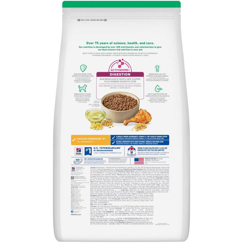 Hill's Science Diet Puppy Chicken & Brown Rice Recipe 3kg