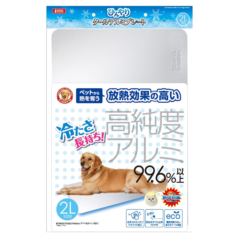 Marukan Cool Aluminium Plate XL for Dogs & Cats (DA198)