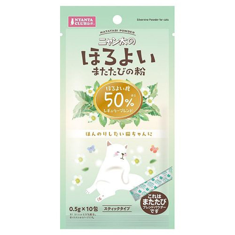 Marukan Matatabi Powder for Cats Light Blend 0.5g x 10 (CT626)