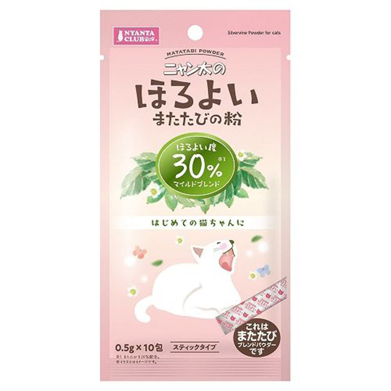 Marukan Matatabi Powder for Cats Mild Blend 0.5g x 10 (CT625)