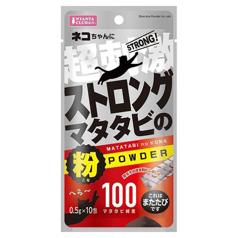Marukan Strong Matatabi Powder for Cats 0.5g x 10 (CT631)