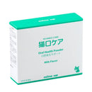 Mind Up Nyanko Care Cat Oral Health Powder Milk 45g