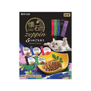 Petline Cat Kaiseki Global Zeppin Delicious of 5 Taste 220g