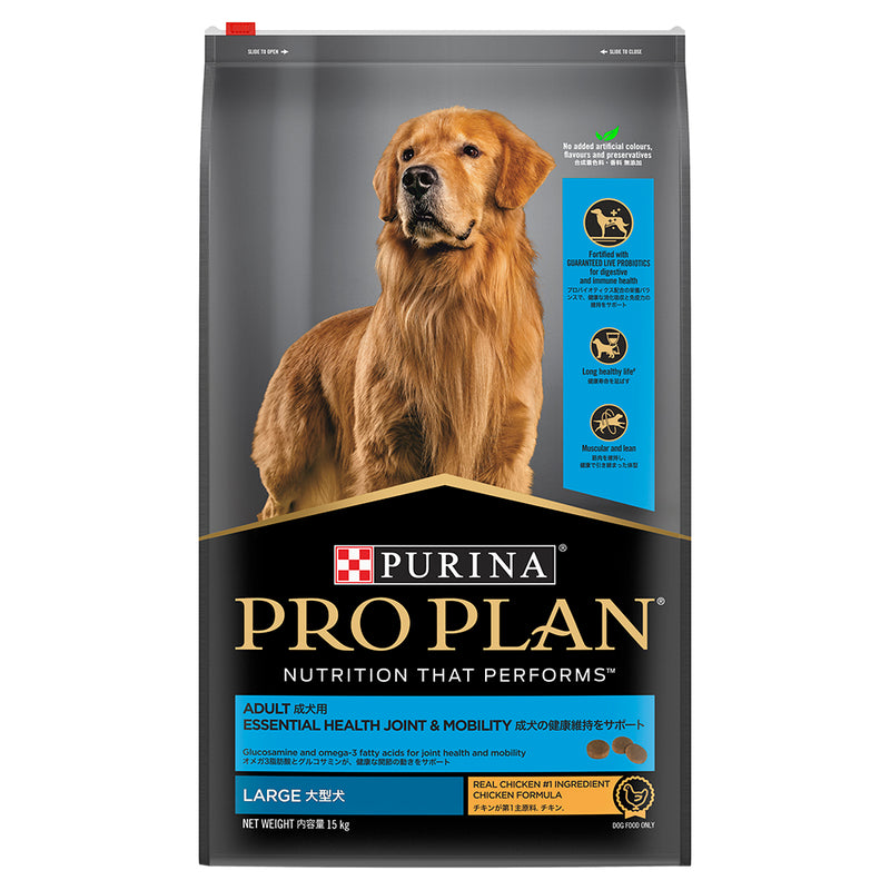 Pro Plan Canine - Essential Health Joint & Mobility Large Adult 15kg