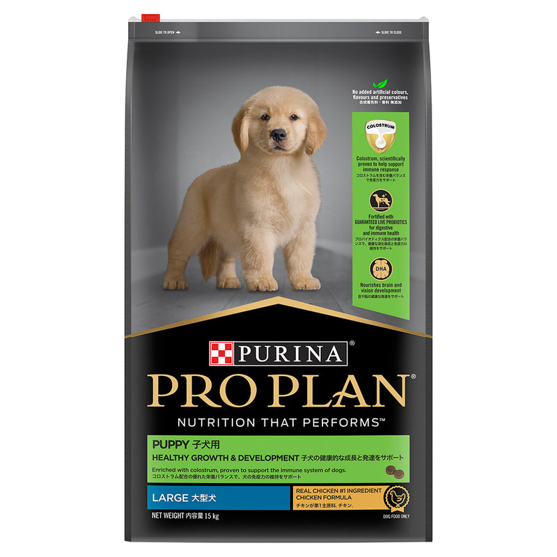 Pro Plan Canine - Healthy Growth & Development Large Puppy 15kg