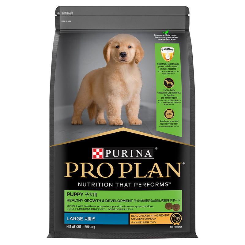 Pro Plan Canine - Healthy Growth & Development Large Puppy 3kg