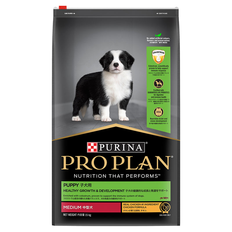 Pro Plan Canine - Healthy Growth & Development Medium Puppy 15kg