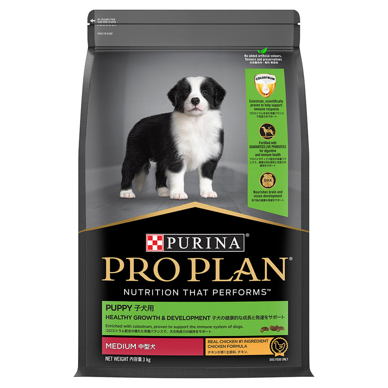 Pro Plan Canine - Healthy Growth & Development Medium Puppy 3kg