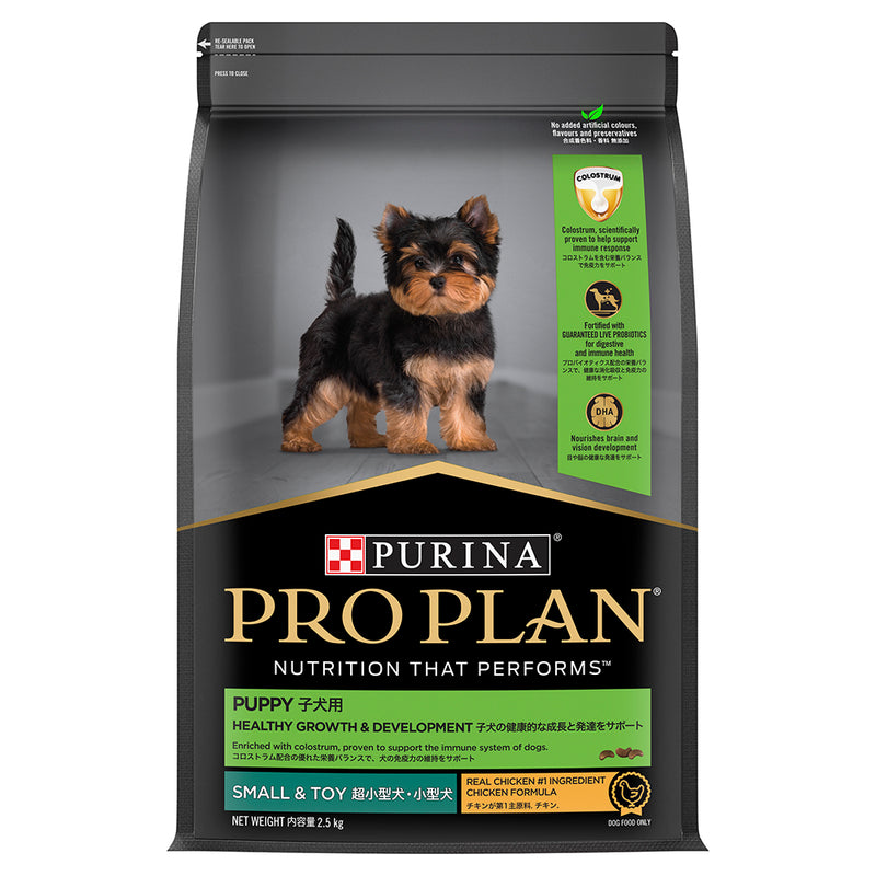 Purina Pro Plan Canine - Healthy Growth & Development Small & Toy Puppy 2.5kg